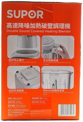 Soundproof cooking blender for nut milk and juice — photo 4